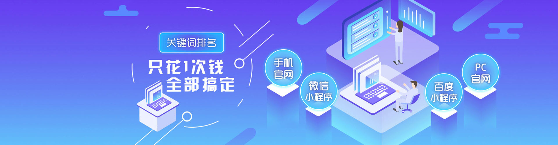 克什克腾旗百度推广代理