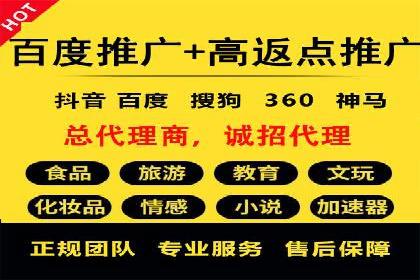 案例分享：SEM专员如何打造爆款广告